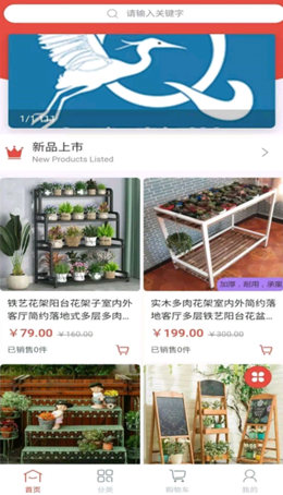 鹭棋商城app手机版图1