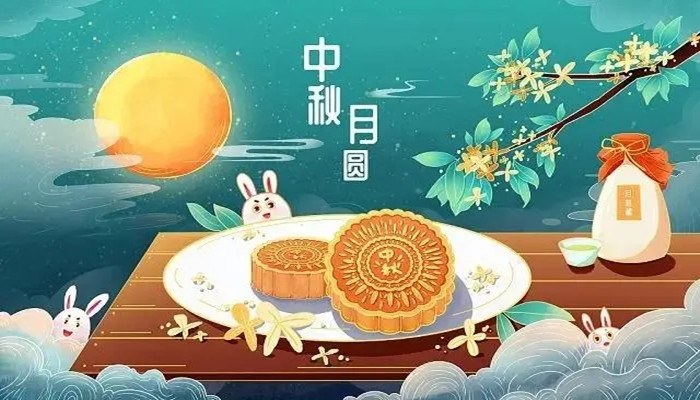 中秋佳节动态表情包大全