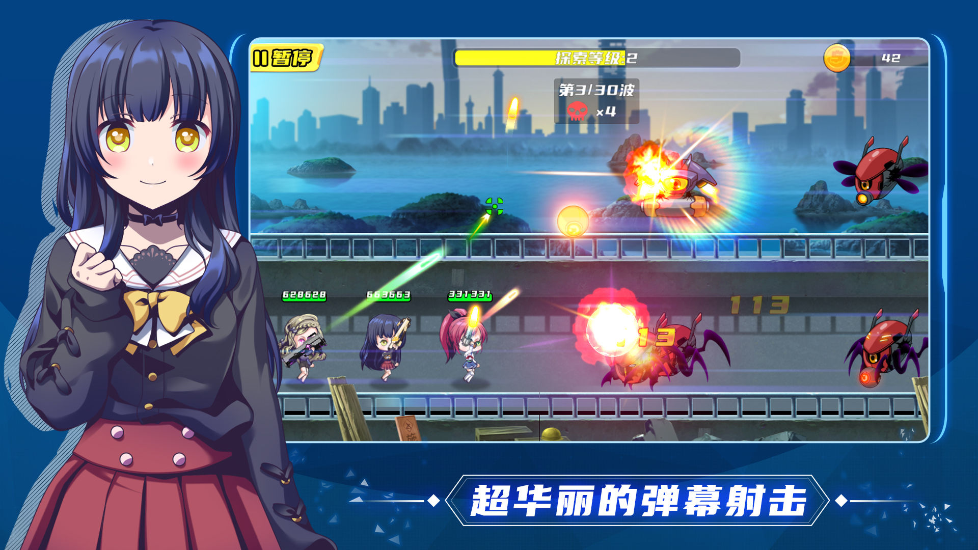 萌娘传说游戏图1