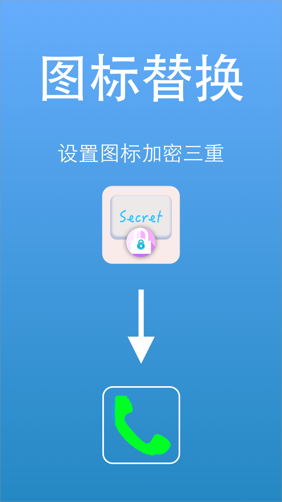 隐私视频相册大师app图3