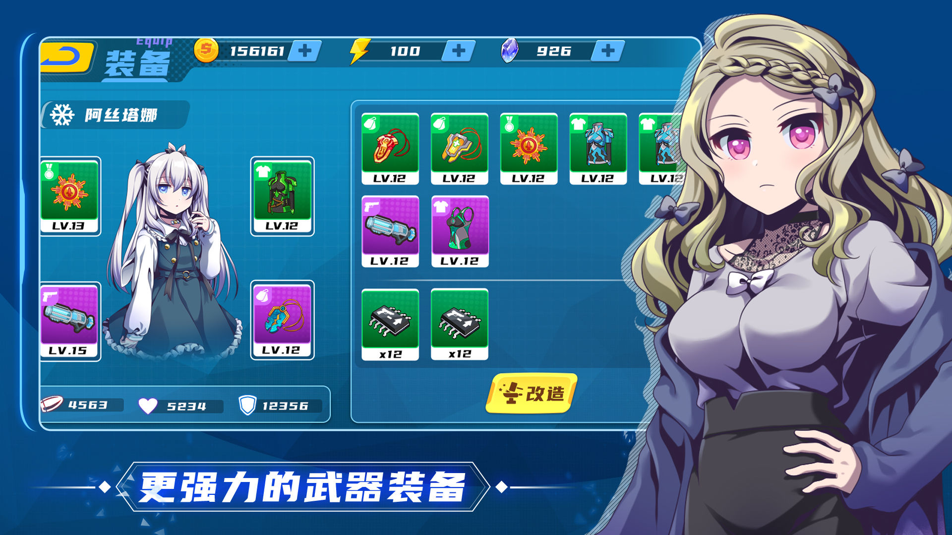 萌娘传说游戏图片1