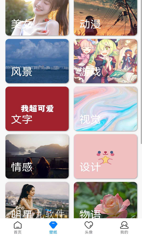 云程app图片1