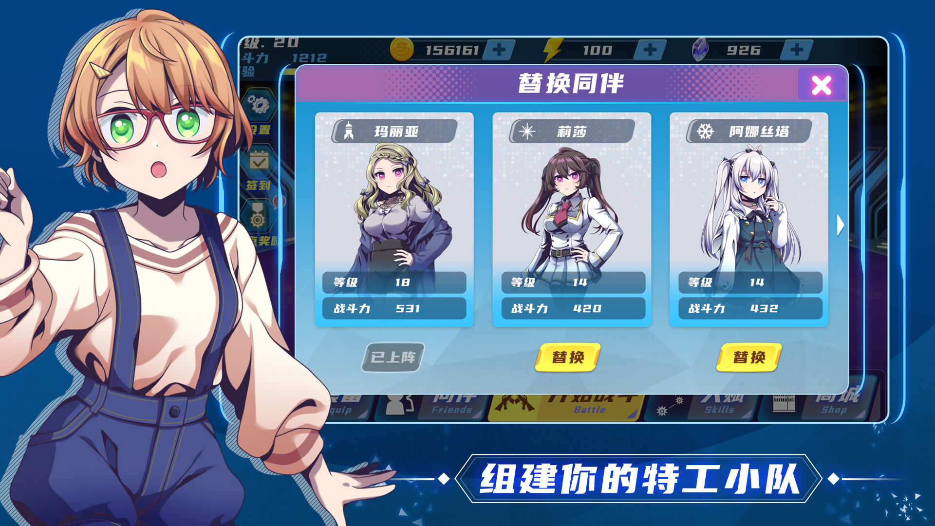 萌娘传说游戏图2