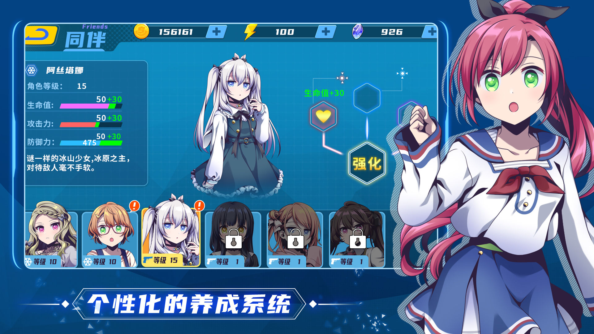 萌娘传说游戏图3