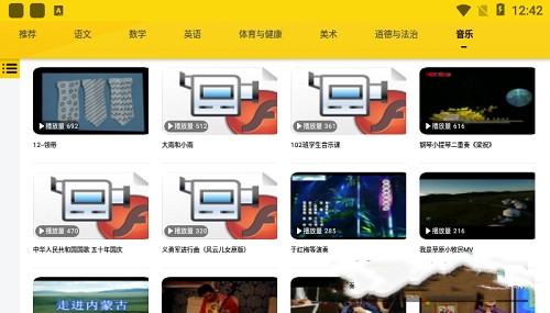 自主学习app图片1