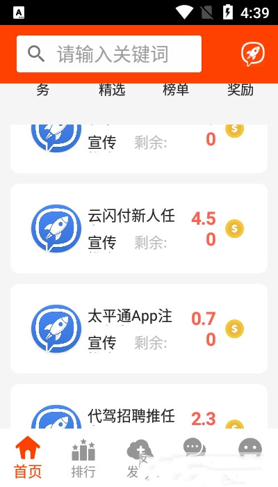 爱维度app图2
