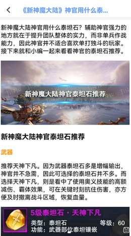 123变声器app图片1