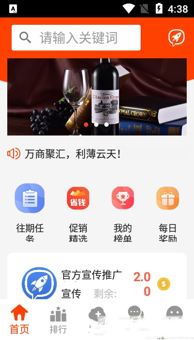 爱维度app图3