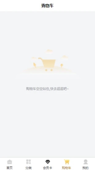 鱼乐海洋app官方版图2