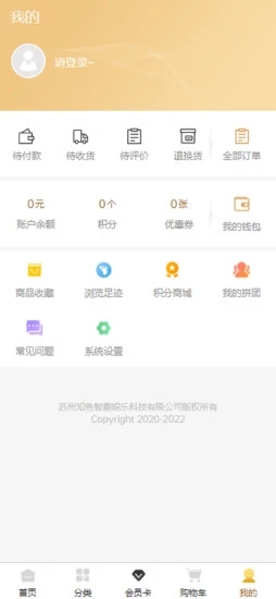 鱼乐海洋app图3