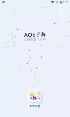 AOE手游盒子app官方版图2