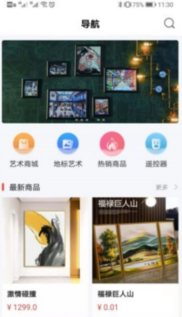 小白助理app官方版图2