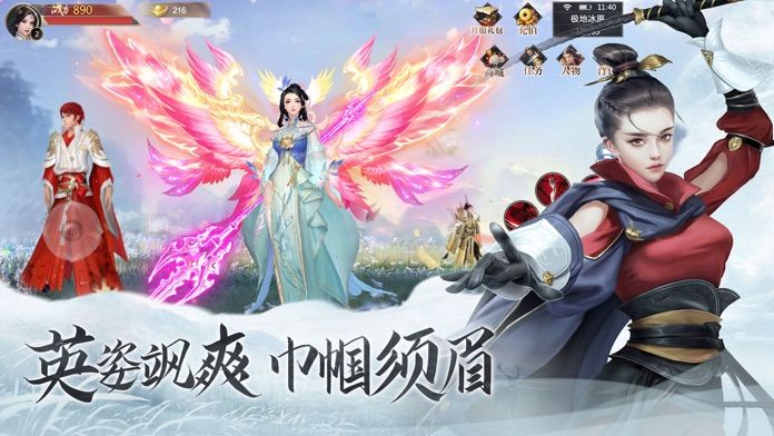 剑侠刀客游戏手机版图2