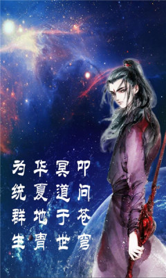 贵言app图2