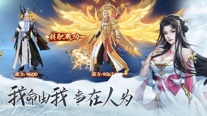 剑侠刀客游戏手机版图3