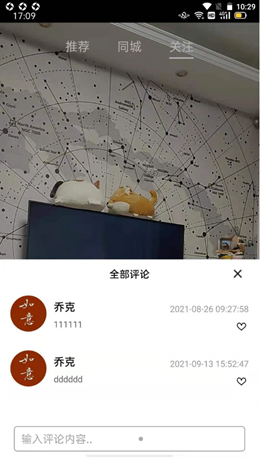 聚利圈app官方版图1