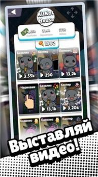 奇妙之家游戏图1