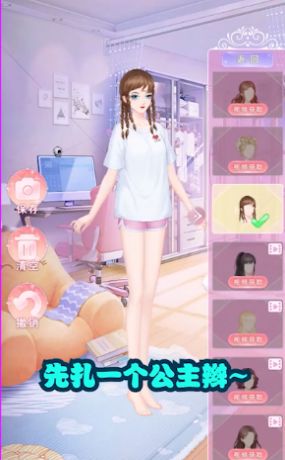 白鲸乐园游戏安卓版图1