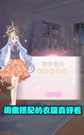 白鲸乐园游戏安卓版图3