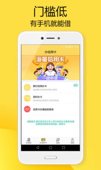 天降财宝红包版图3