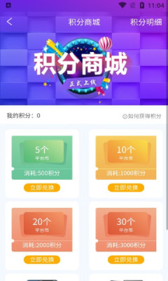 云亦手游盒子app手机版图3