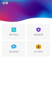 麻花高清万能播放器app官方版图3