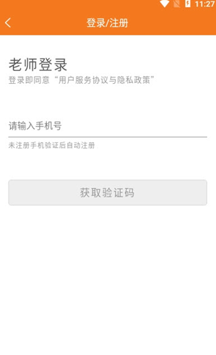 钢琴家教app官方版图2