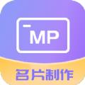 优易名片制作app官方版