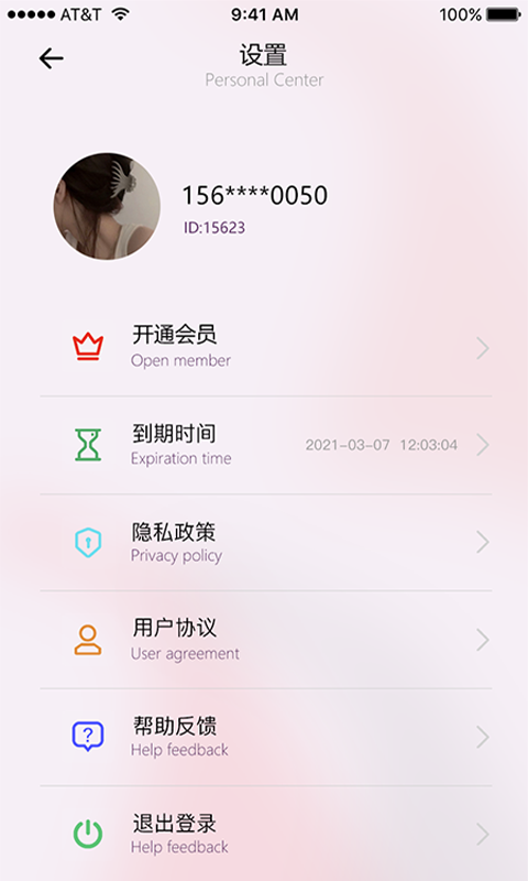 CP测谎仪app官方版图3