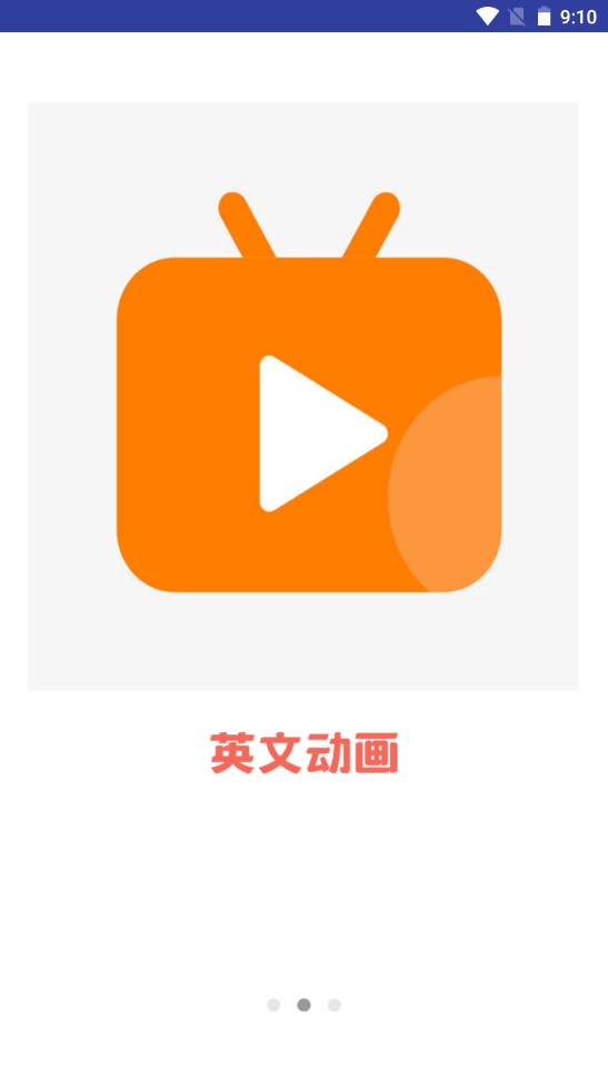 宝宝英语启蒙动画app图2