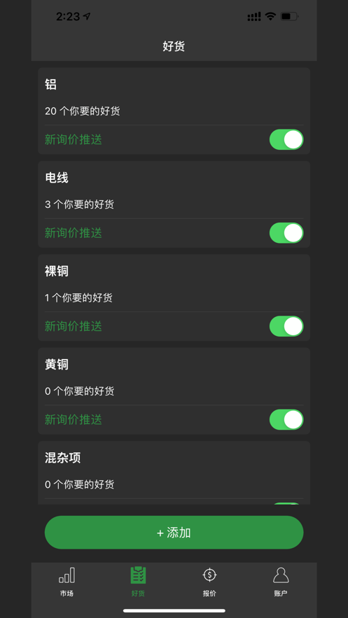 再生博士安卓游戏红包版图2