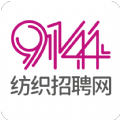 9144纺织招聘网app