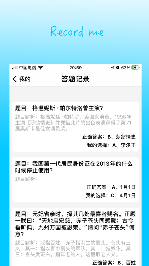 题宝极速版app官方版图2