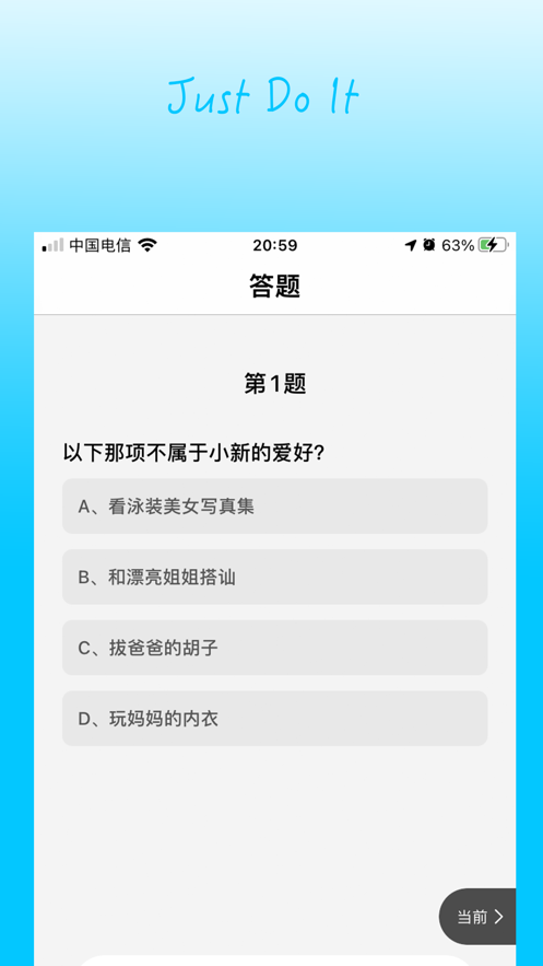 题宝极速版app官方版图3