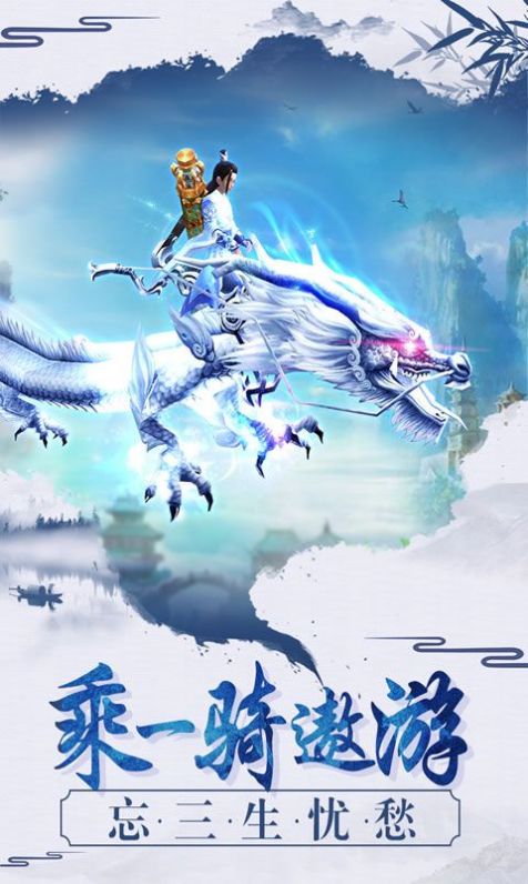 次元战灵手游官方版图3