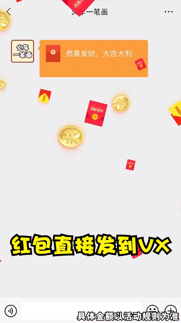 火车一笔画赚钱游戏红包版图3