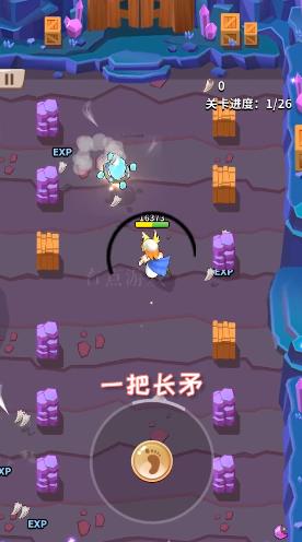 玩个矛啊手游官方安卓版图3