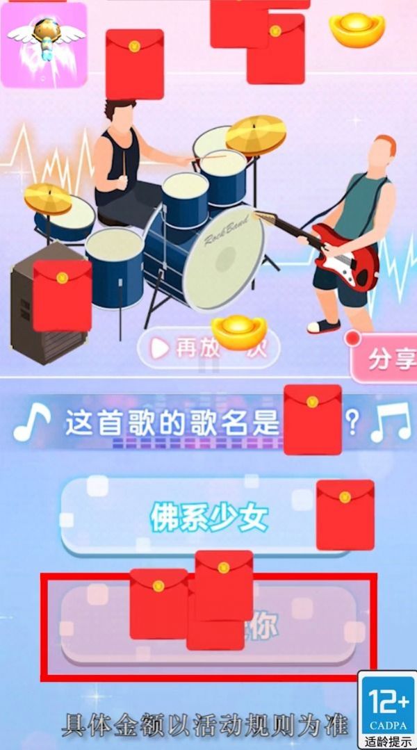 玩偶搬运工游戏领红包版图1