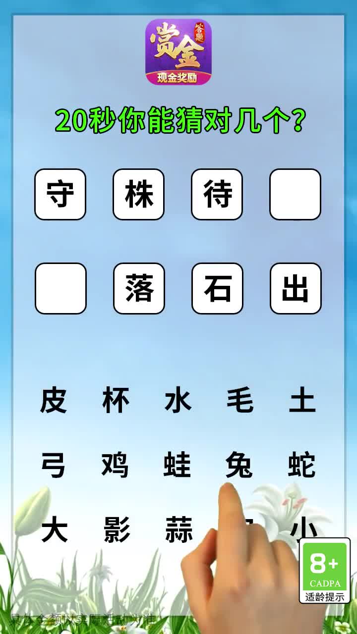 小小拼图王游戏赚钱红包版图2