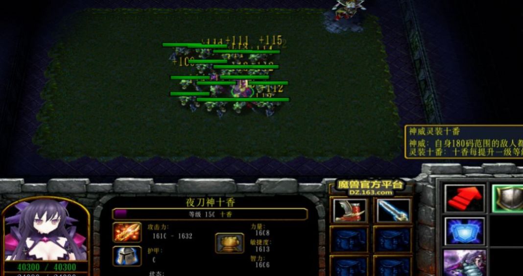 魔兽后羿射日RPG攻略图2