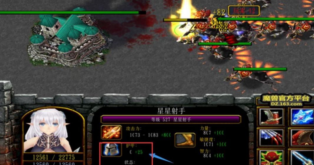 魔兽后羿射日RPG攻略图3