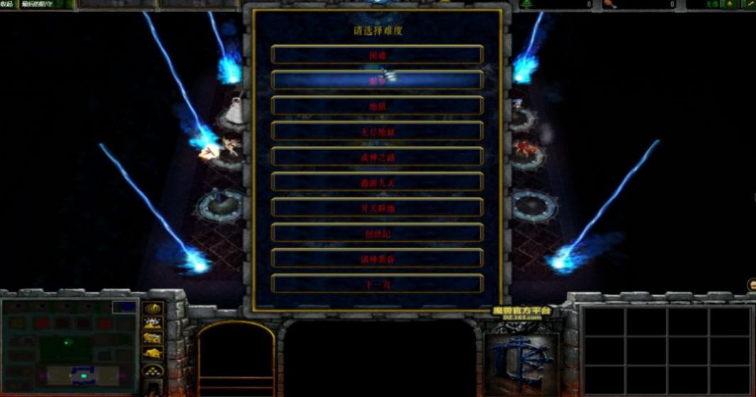 魔兽后羿射日RPG攻略图1