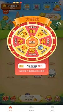 迈赞app官方版图2