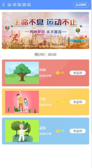 慧润app图2