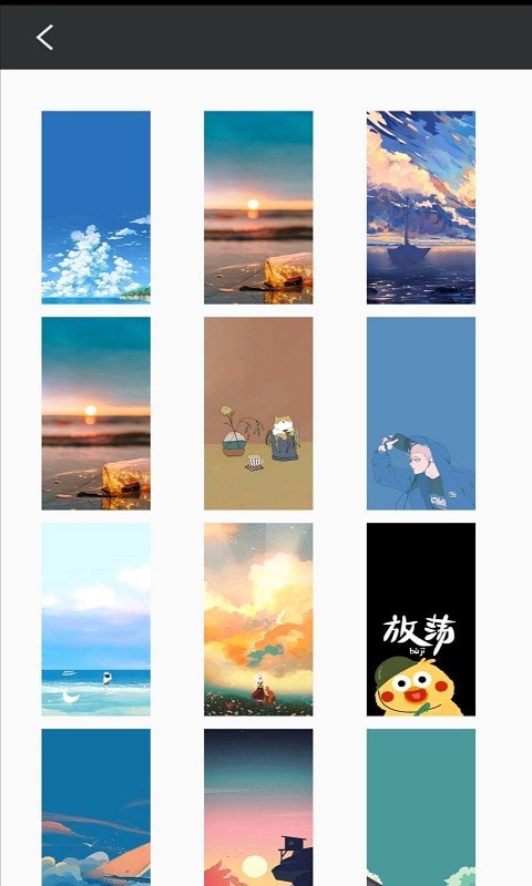 途晶壁纸app图1