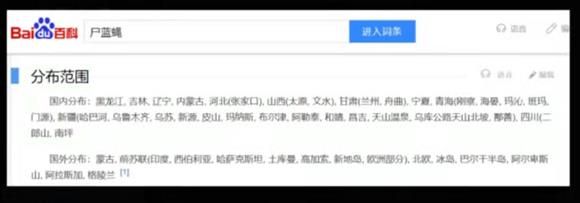 犯罪大师死亡时间答案图片8