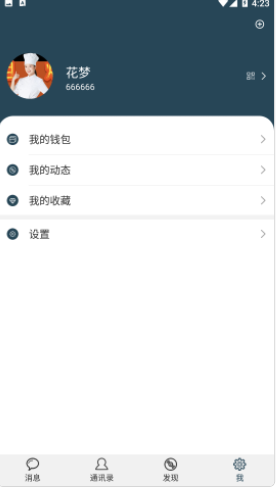 花梦堂app官方版图1