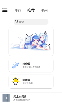 书说app图3