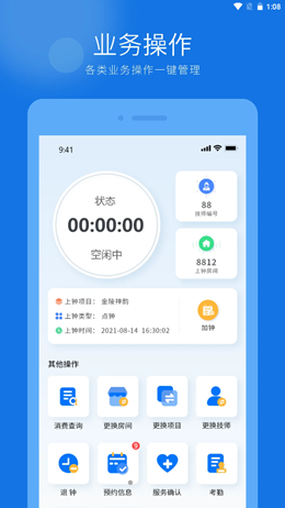 百色猫app手机版图3