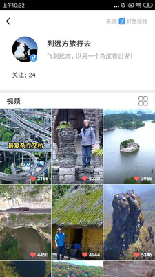 好看小视频极速版app图片1